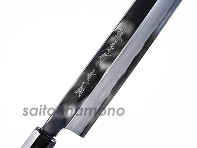 和包丁の通販」コーナー。サイトウ刃物店