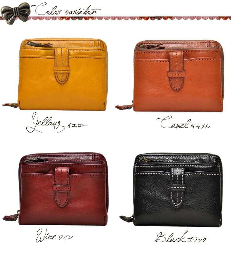 財布 Dakota ダコタ 二つ折り財布 革財布 小銭入れあり ジャバラ