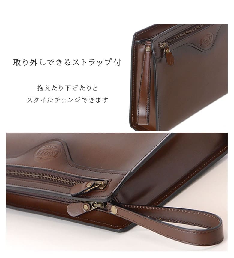 セカンドバッグ フォーマルバッグ 本革 定番 日本製 豊岡製 革 茶色
