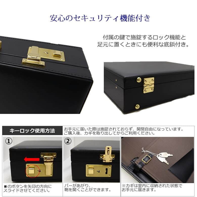 J.C HAMILTON アタッシュケース メンズ 合皮 日本製 A3 21226 | 目々澤