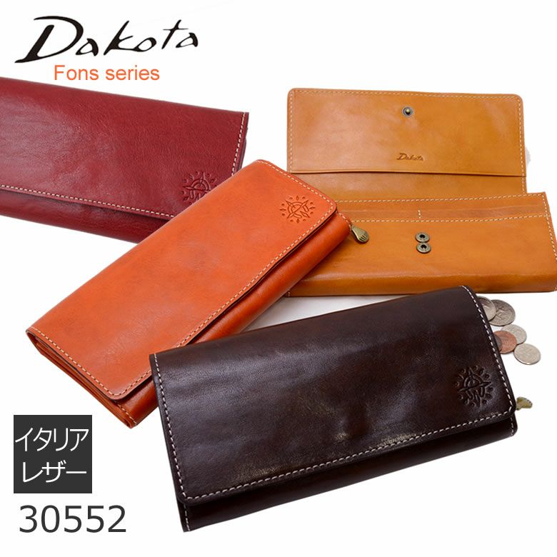 財布 レディース 長財布 かぶせ L字ファスナー ジャバラ イタリアン