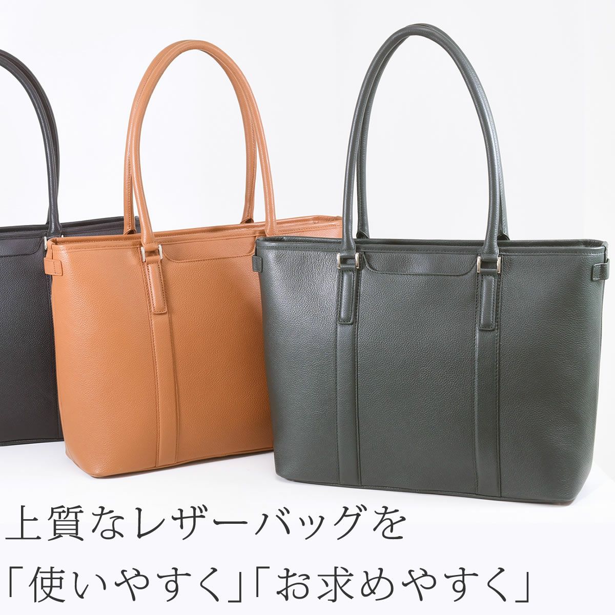 本革 トートバッグ メンズ ブランド レザートートバッグ 40代 ビジネス