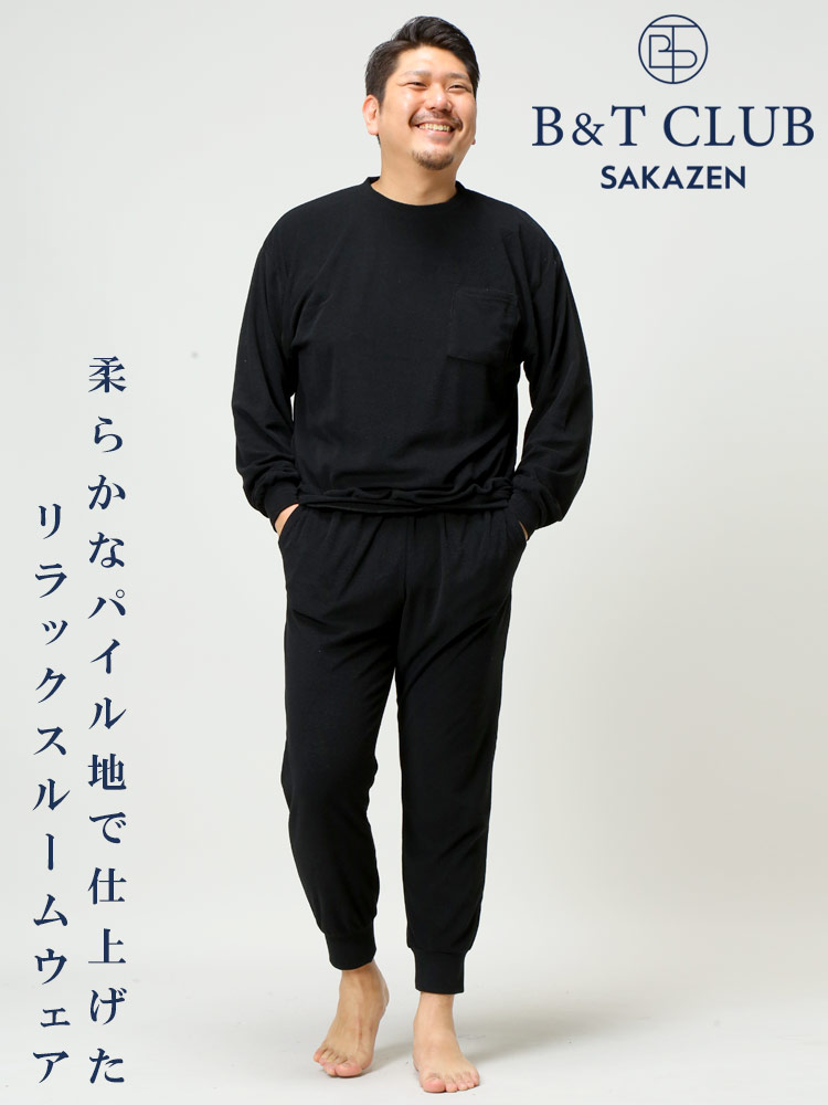 大きいサイズ メンズ B＆T CLUB (ビーアンドティークラブ) パイル地