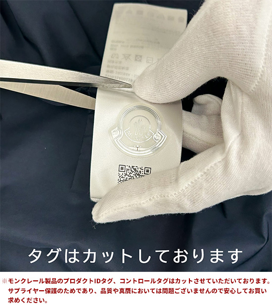 MONCLER (モンクレール) メッシュ スタンド ジップ ワンピース