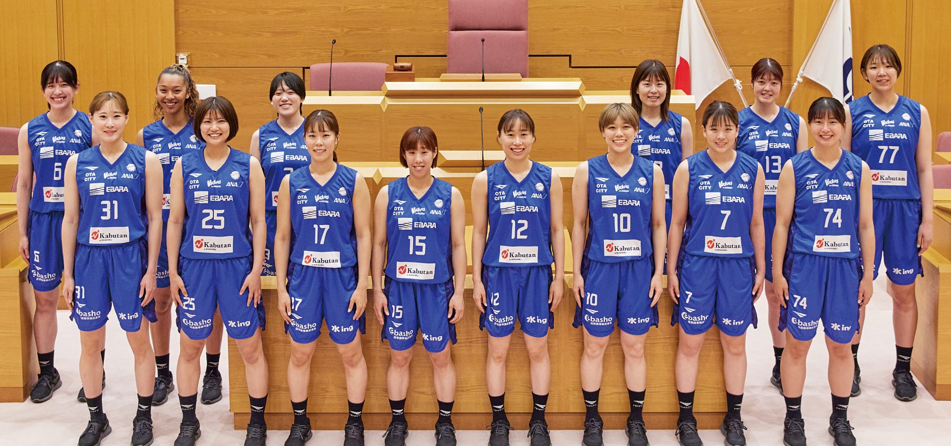 東京羽田ヴィッキーズユニフォーム上下6番星澤選手アンダーアーマー 6