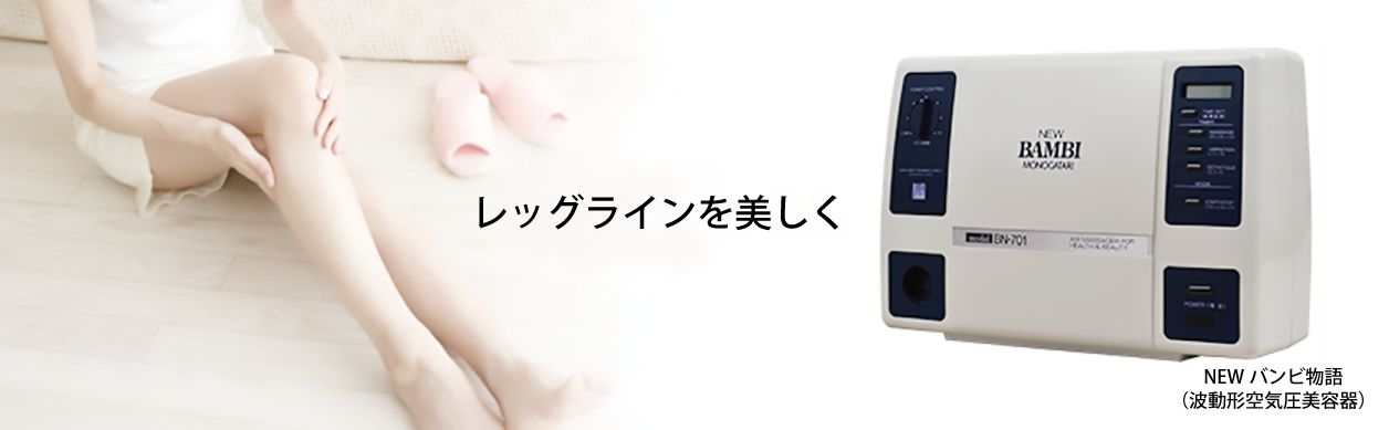 yay NEWバンビ物語 ビューティワールドIIセット NEWバンビ物語