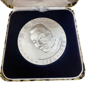 第21回 1973年 オリンピック モントリオール大会 記念銀貨の買取実績