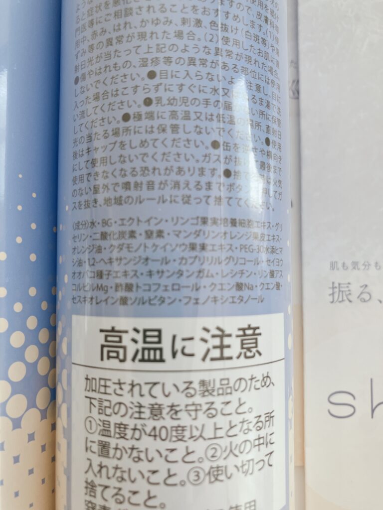 再販】しゅわりご注文開始しております – さとう式のイヤー