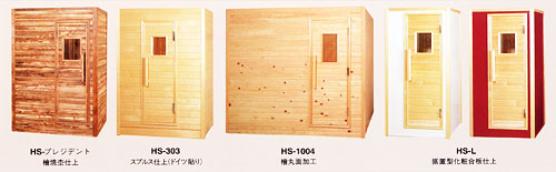 ホームサウナ・家庭用サウナ・業務用サウナの販売・施工：株式会社