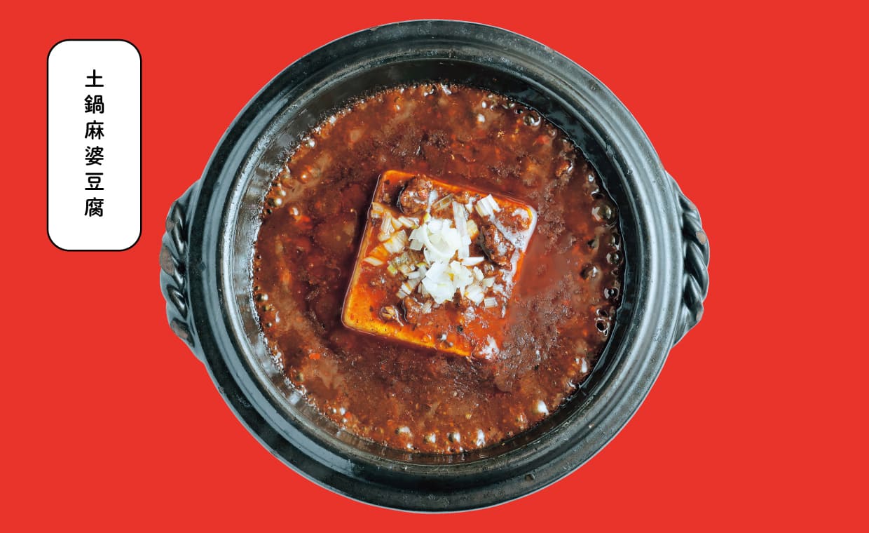 麻婆豆腐激戦区・肥後橋を巡る。麻婆活動家・高松さんの注目6軒 実食