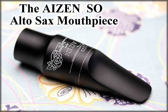 マウスピース | AIZEN（アイゼン）