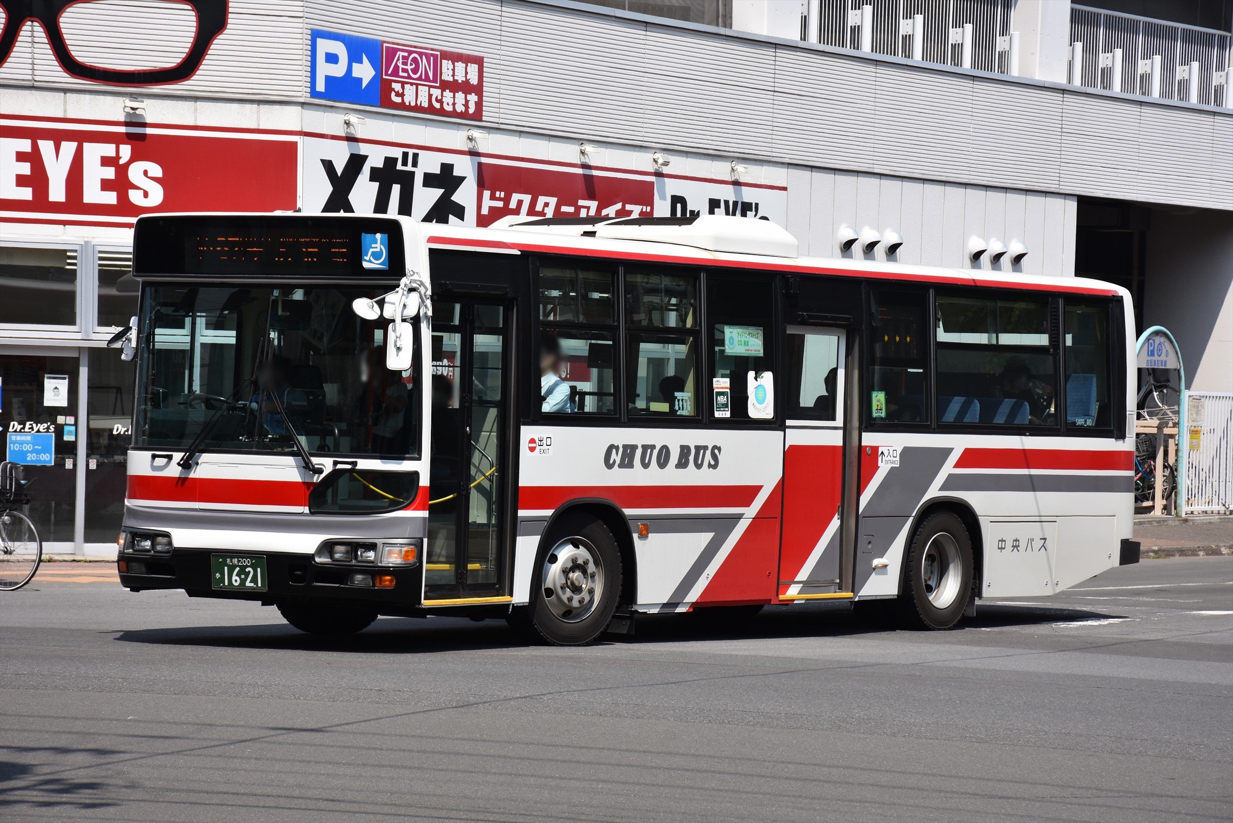 廃品】方向幕、前側 北海道中央バス 廃品】方向幕、前側 北海道中央バス