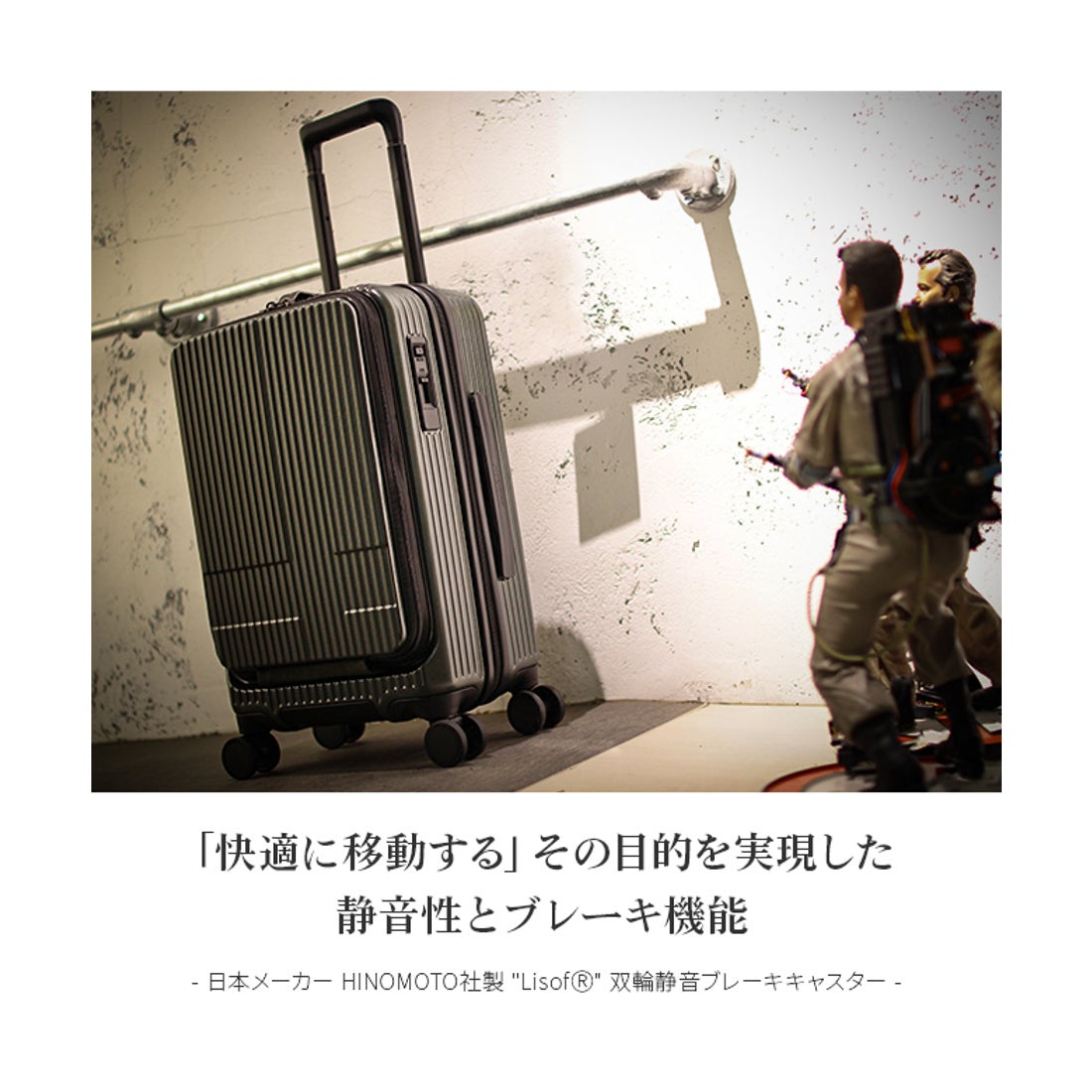 イノベーター innovator 【2年保証】イノベーター スーツケース 機内