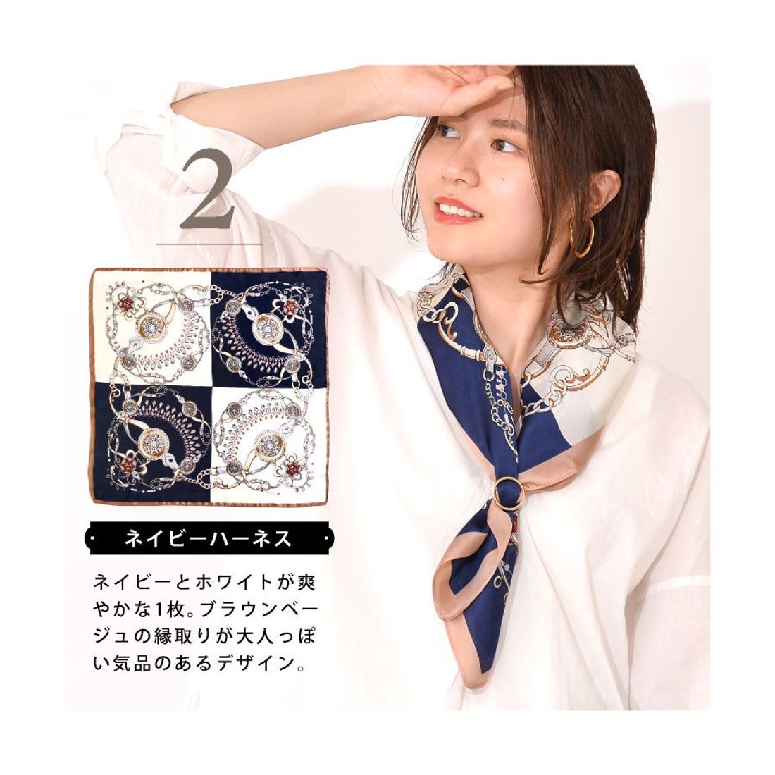 エクレボ exrevo スカーフ 大判 春 正方形 ストール マフラー シルク