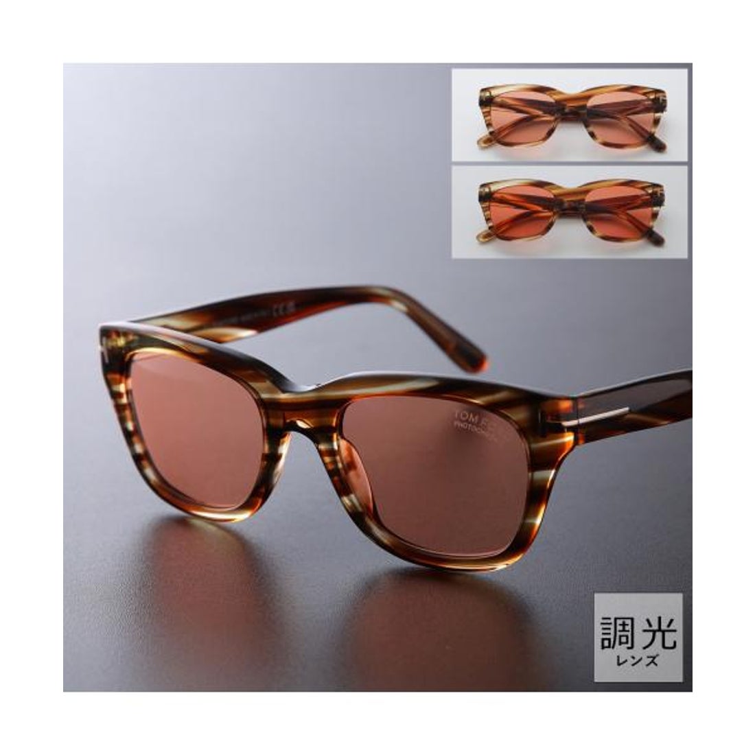 トムフォード TOM FORD TOM FORD サングラス Snowdon FT0237