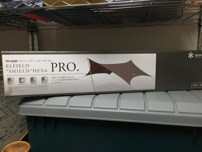 エルフィールド”シールド”ヘキサpro購入！大きさ比較＆試し張り！