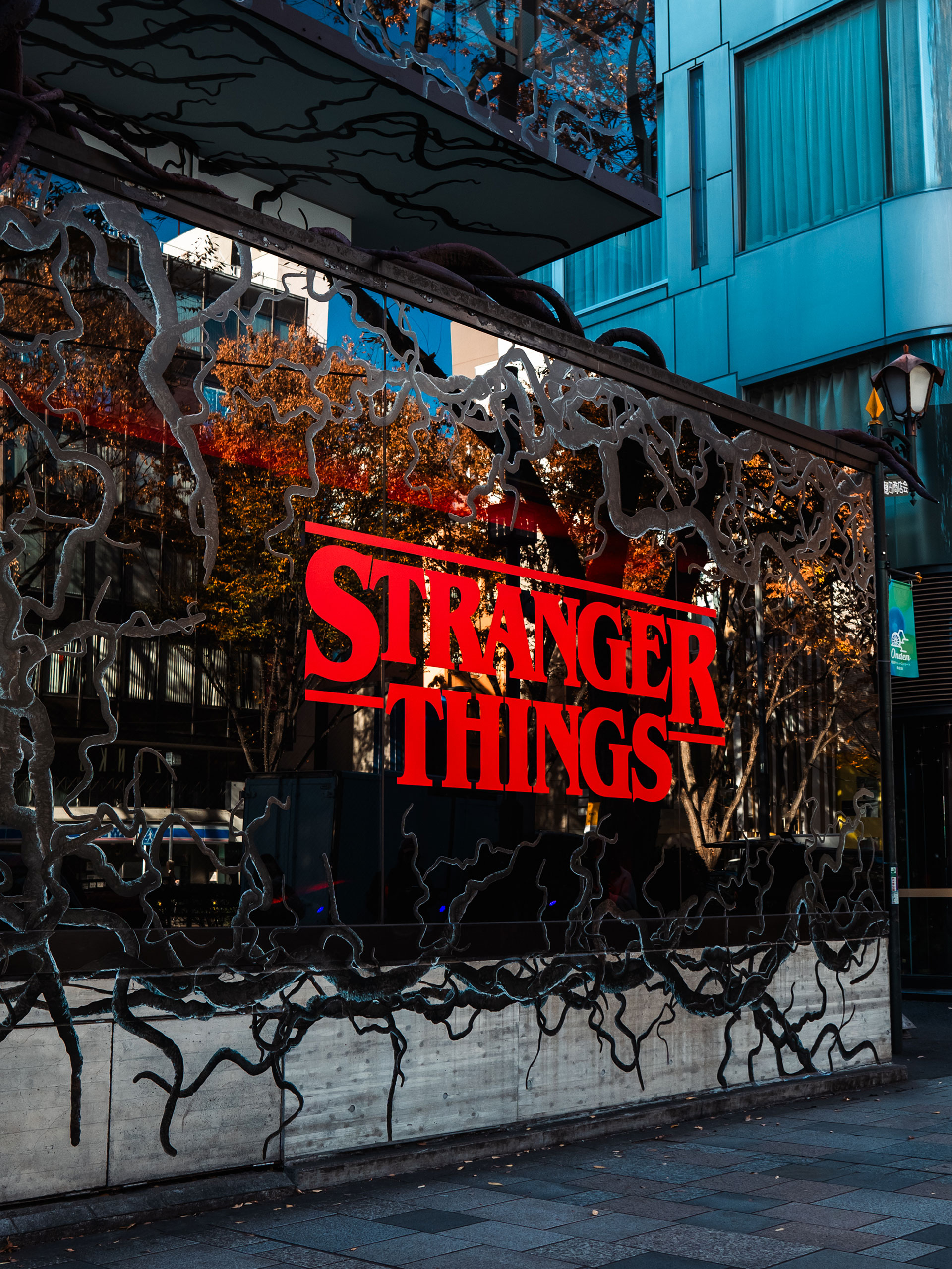 V.A. Stranger Things Blanket ポップアップ原宿 V.A. Stranger Things