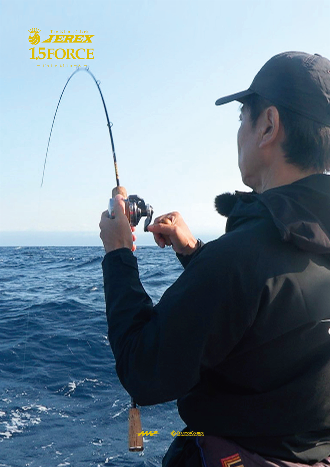 美品】ジャレク3.5force