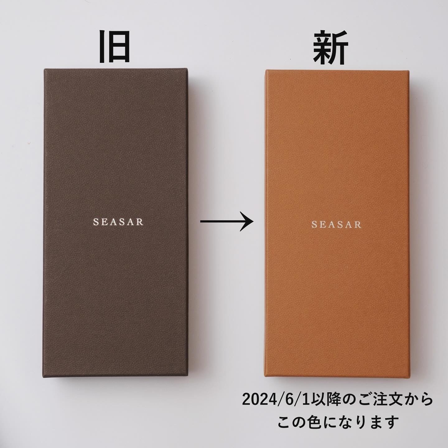 Duct ペンケース マルゴーフォグ / SEASAR