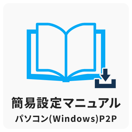 SC-831NH（最初期） サポート | SecuSTATION（セキュステーション