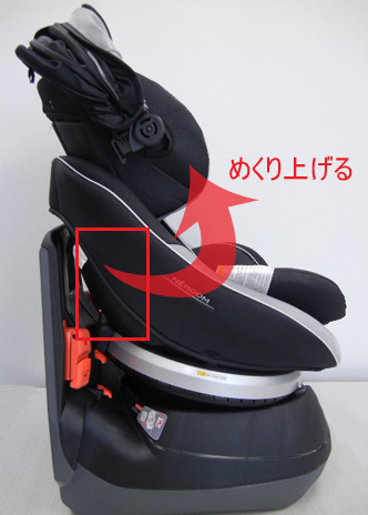 取扱説明書の収納場所は？ | コンビ（株） FAQ（よくあるご質問）