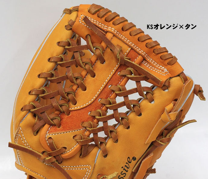 久保田スラッガー軟式グラブ（KSN-AR5 内野手) - 野球用品 セカンドベース