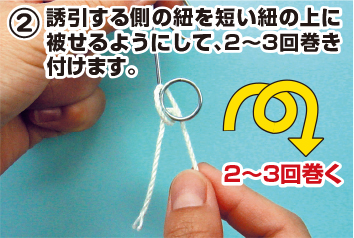 商品紹介】むすばんロックM・S・Mロング・Sロング｜有限会社シーム