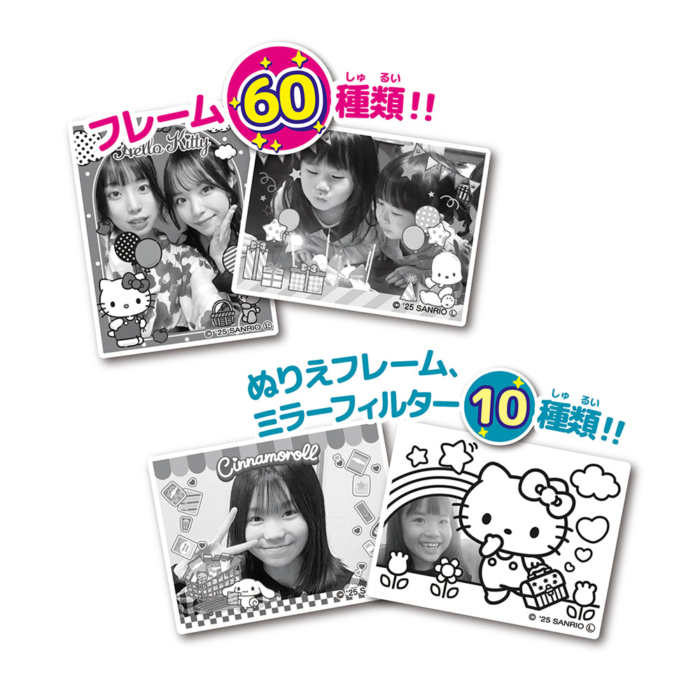 PRINT CAMERA プリカ サンリオキャラクターズDX | セガ フェイブ