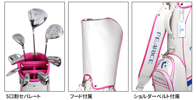 左用】FEARICE レディースゴルフセット左利き用クラブ8本＋キャディ
