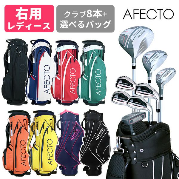 レディース ゴルフバッグ トラサルディ ハーフセット 楽天市場