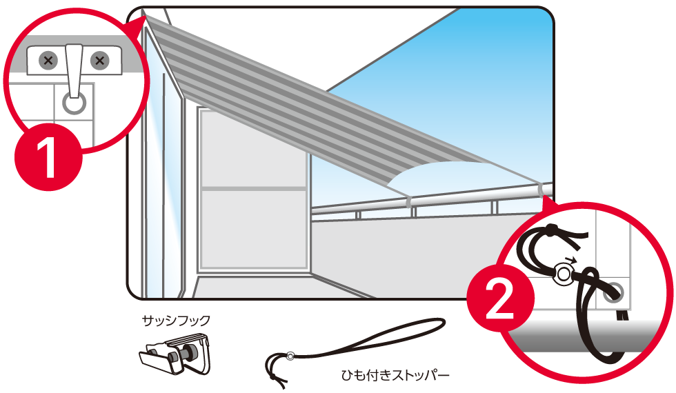 遮熱サンシェードストライプ | 積水ナノコートテクノロジー