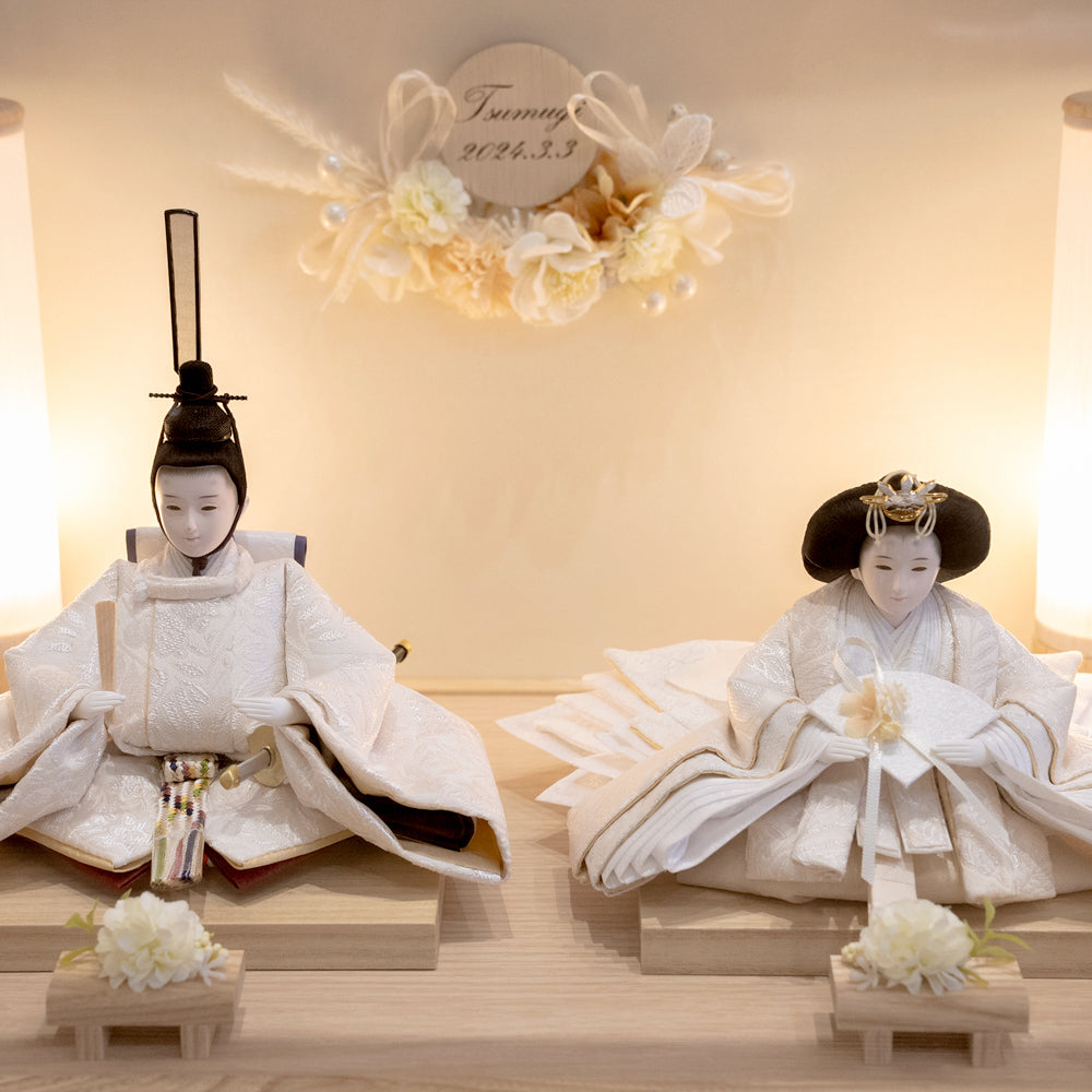 雛人形 kokokara（ここから） 喜与花-kiyoka- 花飾りひな人形