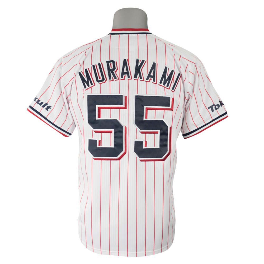 村上(スワローズ) グッズ - プロ野球 | セレクション公式オンライン