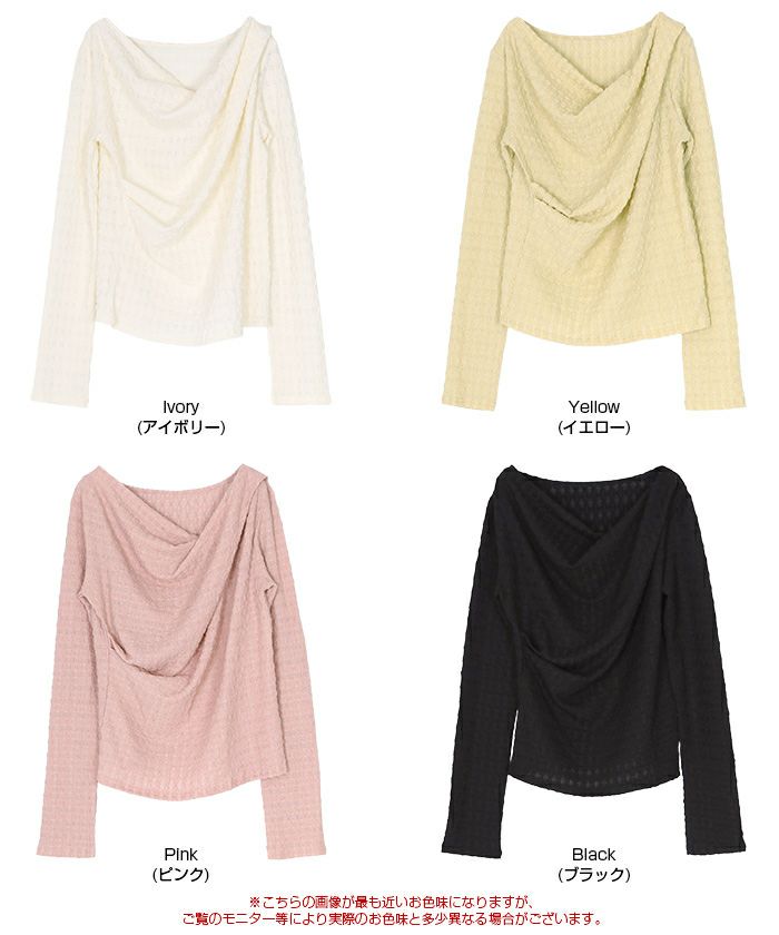 ドレープデザインロングスリーブトップス | titivate