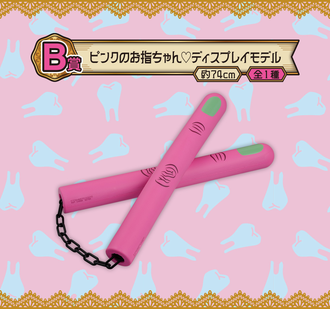 一番くじ 野性爆弾くっきー！ 未来コレクション｜一番くじ倶楽部