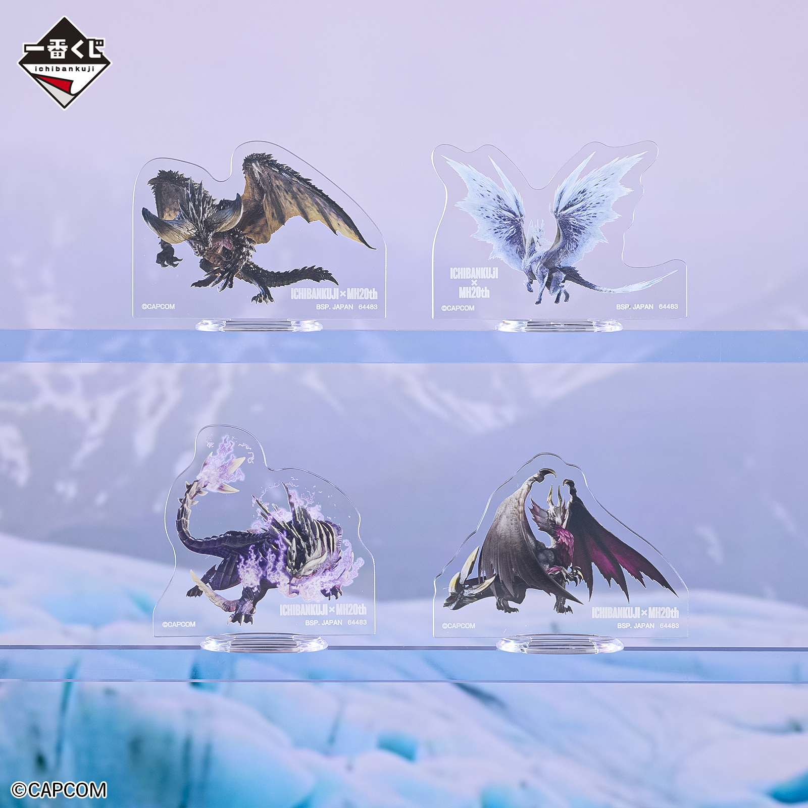 一番くじ モンスターハンター 20th Anniversary｜一番くじ倶楽部