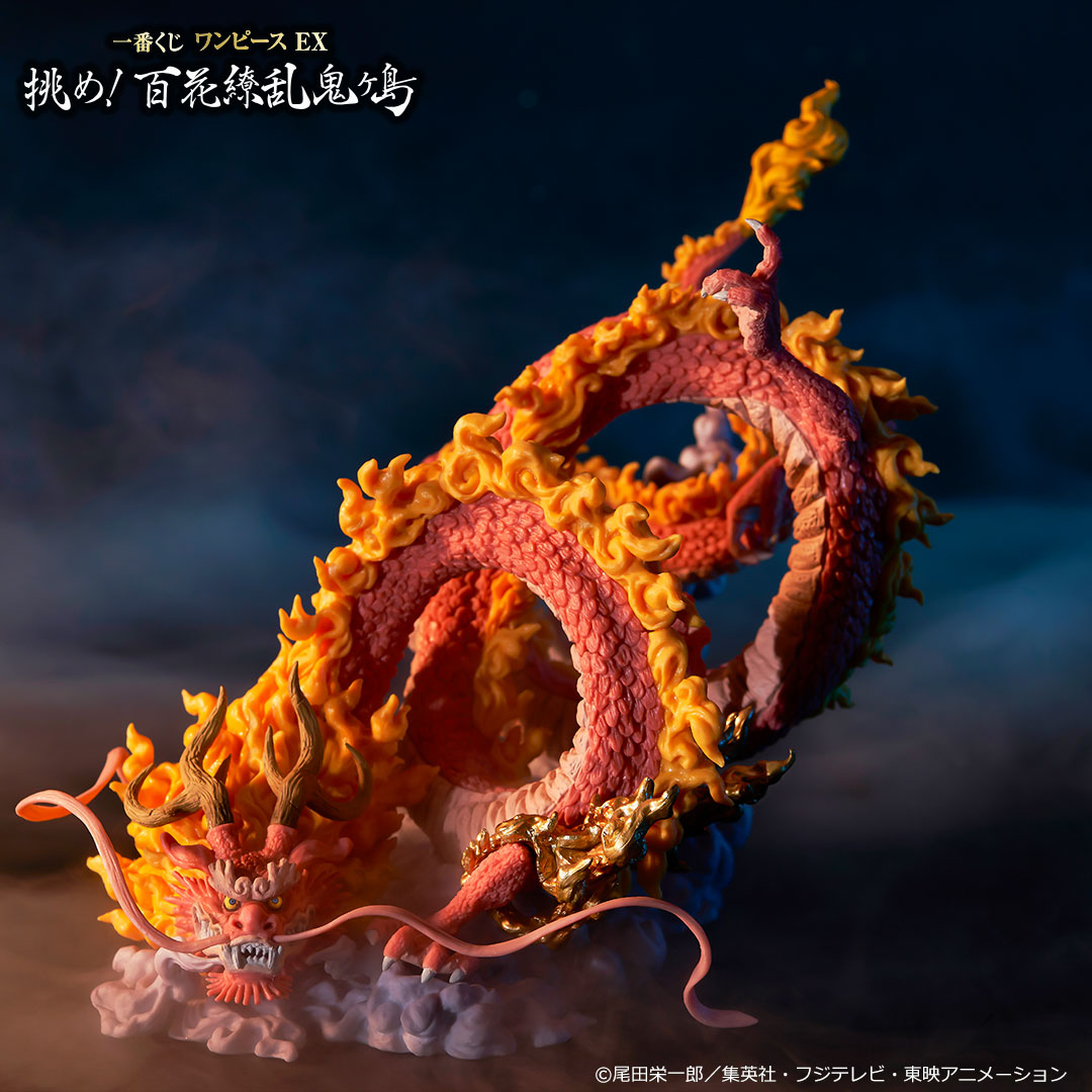 一番くじ ワンピース EX 挑め！百花繚乱鬼ヶ島｜一番くじ倶楽部