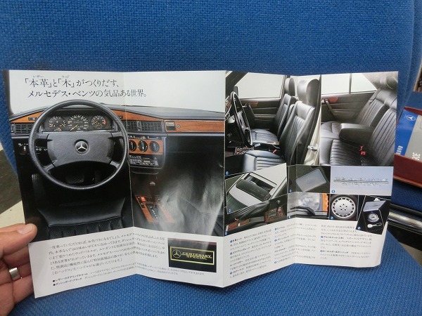 希少在庫車 W201 ベンツ190E センテナリースペシャル 300台限定車