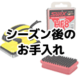 MARKER マーカー スキービンディング ＜2024＞ MARKER ALPINIST 12