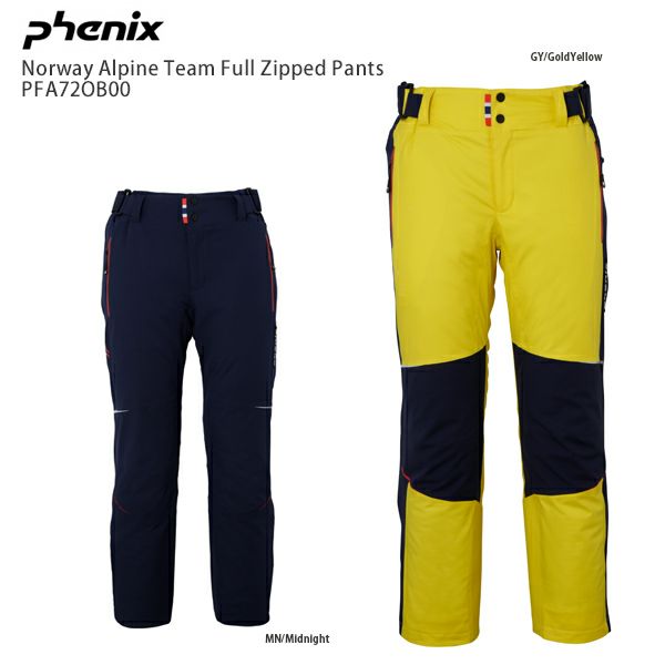 phenix世界トップレベルのアスリートたちのために開発された