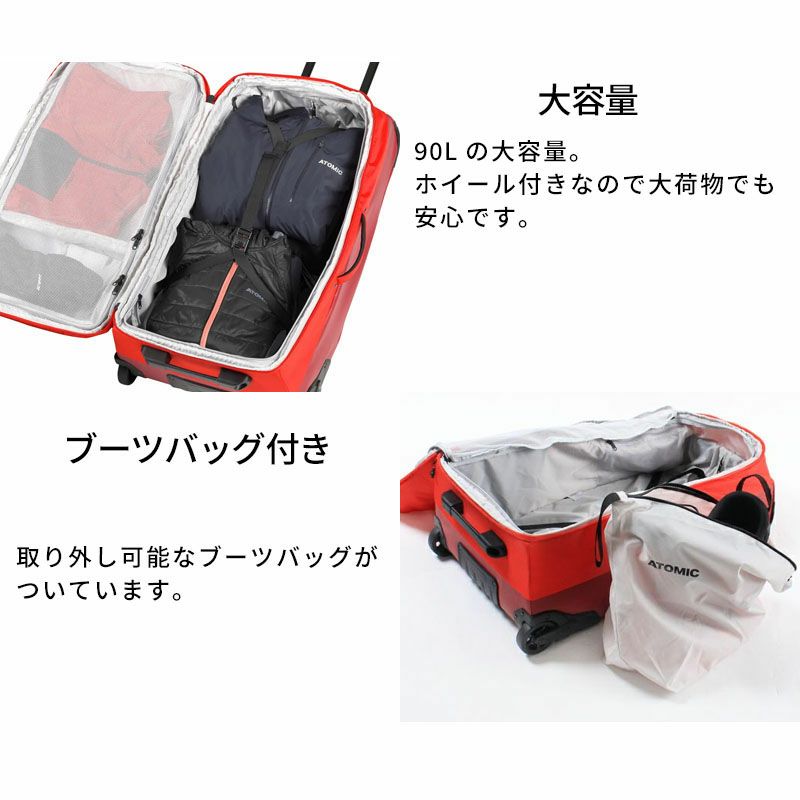 アトミックTROLLEY 90L RED [ブーツバッグ キャリータイプ] ATOMIC