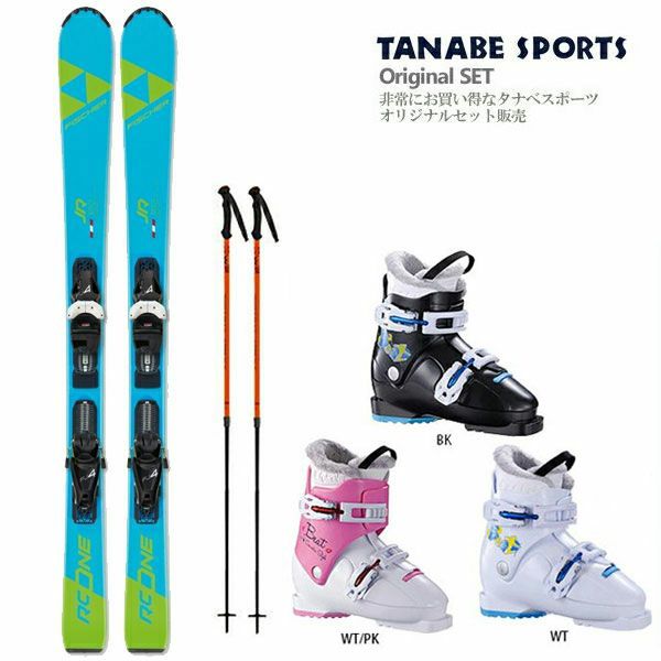 スキー 子ども ジュニア 3点セット スキー板 ブーツ ストック KAZAMA