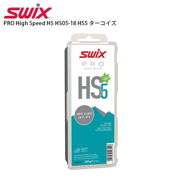 SWIX スウィックス ワックス SPECIAL GLIDE WAXES U180 180g