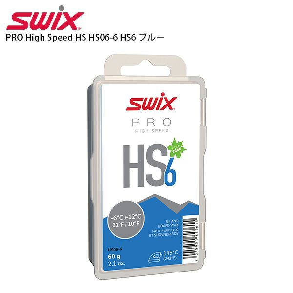 Swix スキー用ワックスセット 未使用 Swix スキー用ワックスセット 未