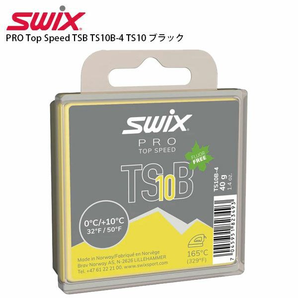 SWIX シックスのセーラパウダーワックスFC7 SWIX シックスのセーラ