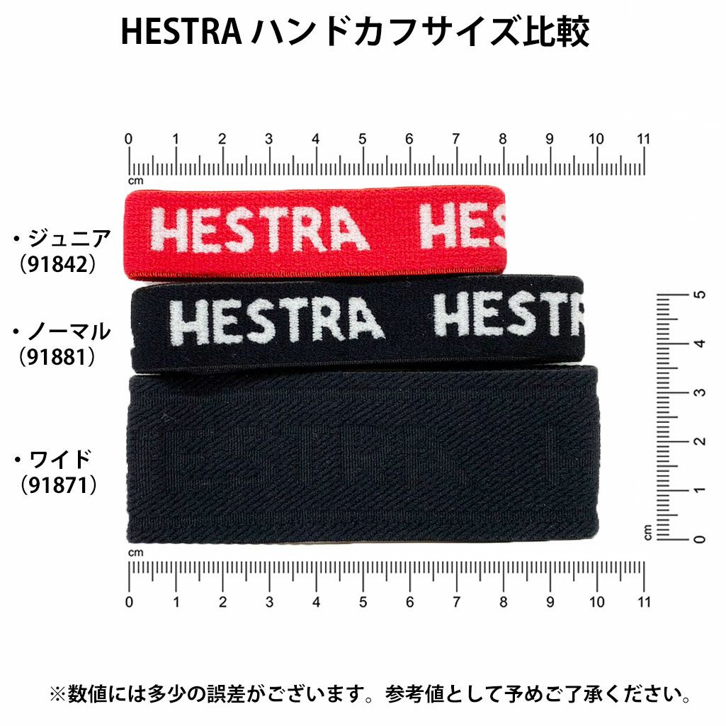 HESTRA ヘストラ スキーグローブ 91871 Hand Cuff Wide ハンドカフ