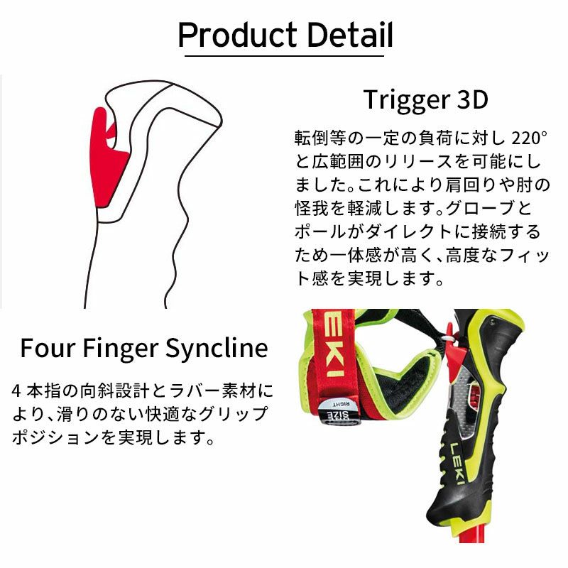 LEKI レキ スキーポール SLストック ＜2026＞ VENOM SL 3D / ヴェノム