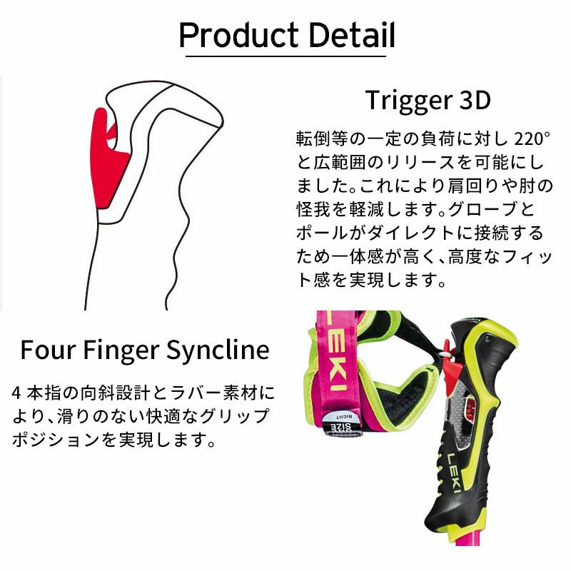 LEKI スキー用ストック ピンク/黒/黄 LEKI スキー用ストック ピンク/黒