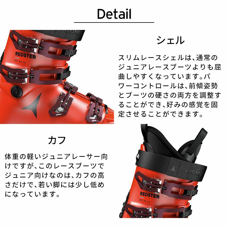 Atomic Redstar ブーツ レーシング レディース23.5cm Atomic Redstar