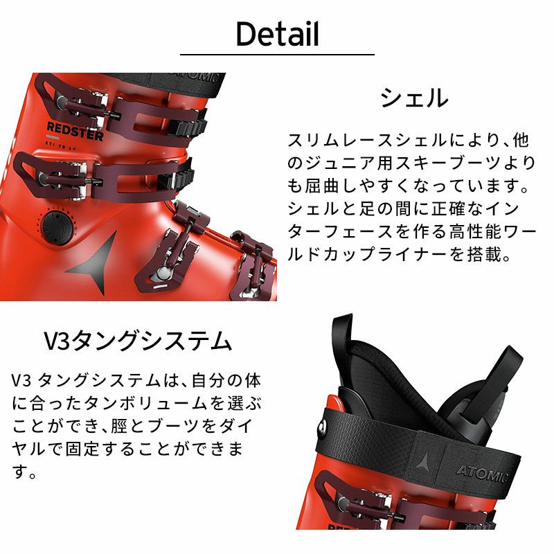 ATOMIC 子ども用スキーブーツ レッド サイズ21/21.5 ATOMIC スキー